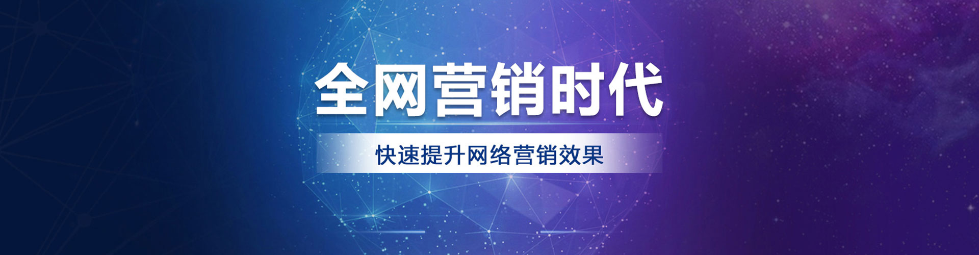 夹江百度推广价格