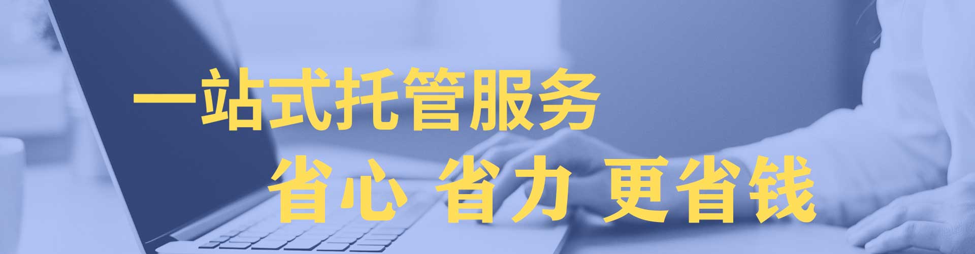夹江sem主管
